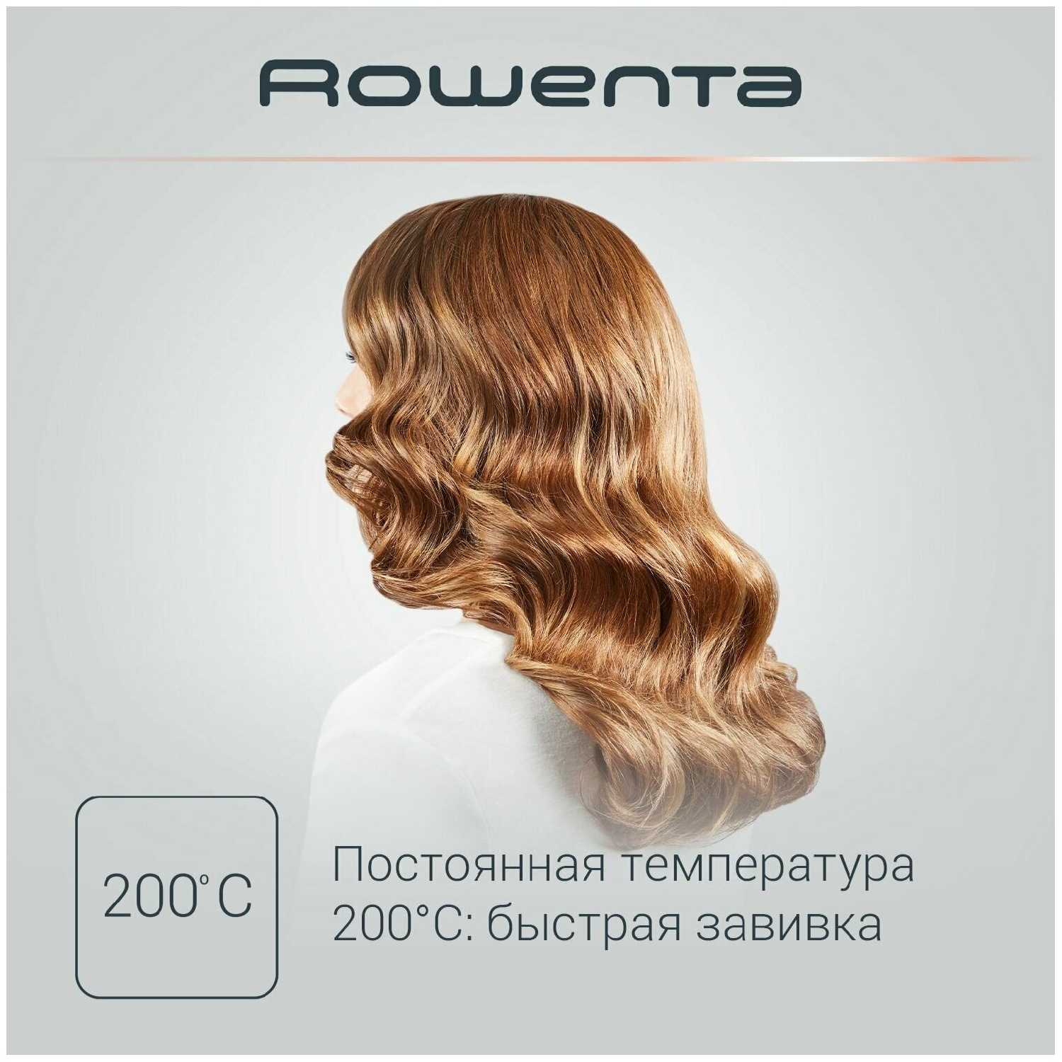 Щипцы для завивки волос Rowenta Curling Dunes (CF3227F0) фотография 2