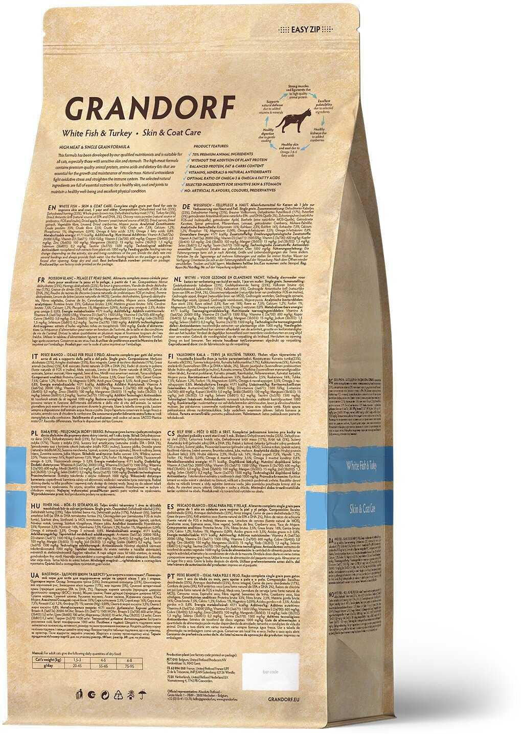 Корм для кошек Grandorf с Белой рыбой и индейкой фотография 4