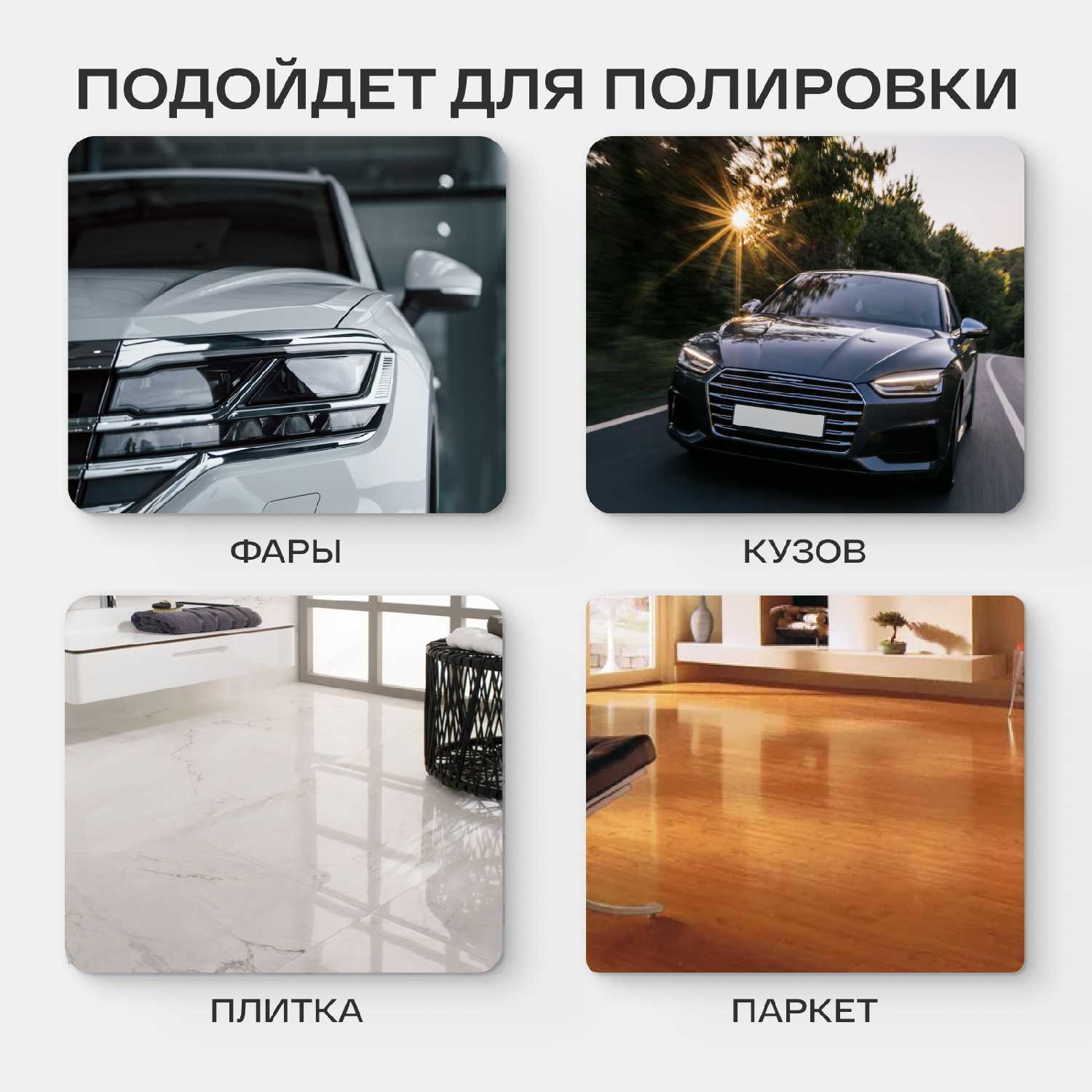 Полировальная машина Fanky Полировальная машина Fanky фотография 3