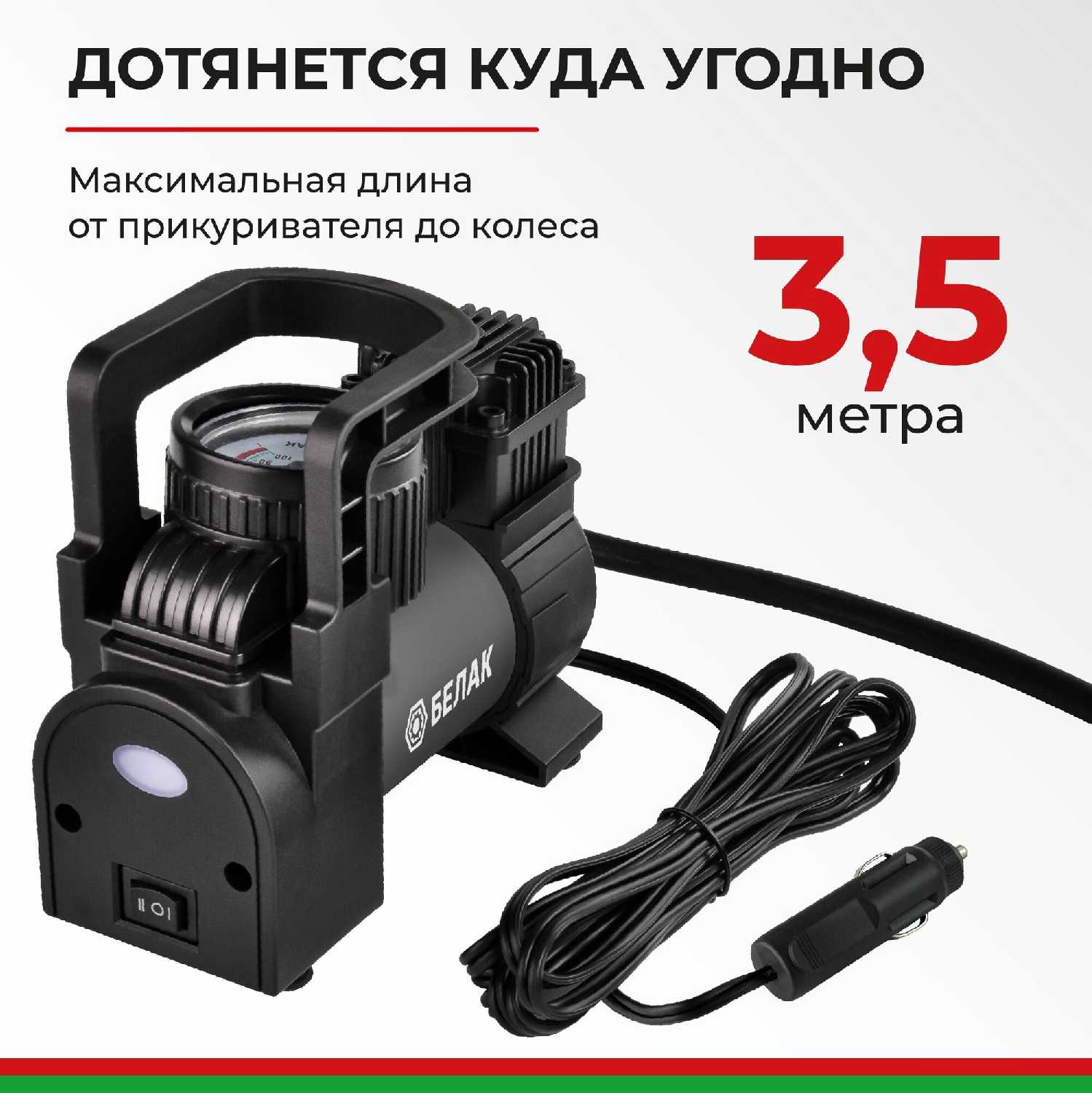 Компрессор БелАК Торнадо - 20М (БАК.99164) фотография 9