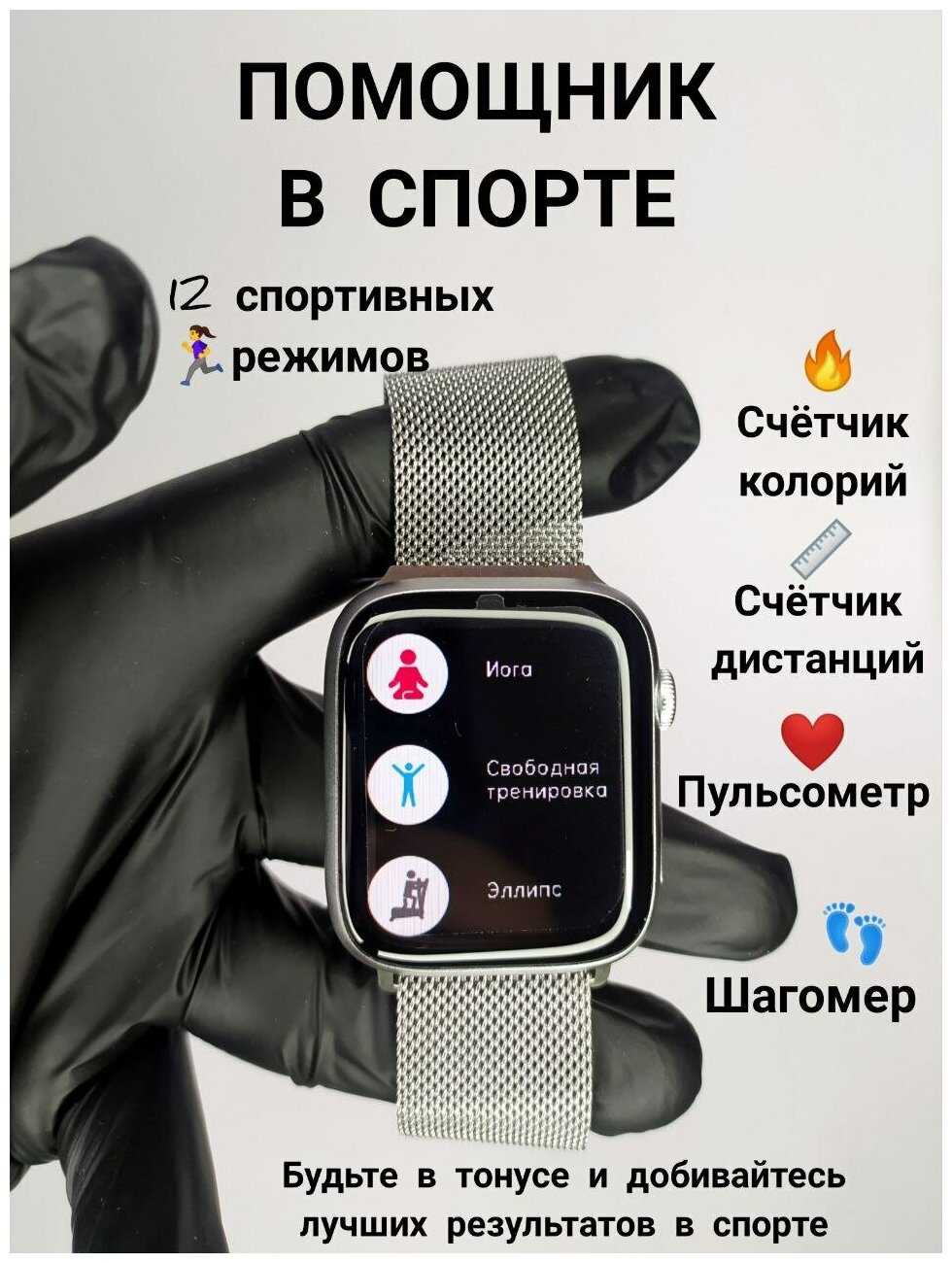Смарт часы Smart Watch Pro фотография 18