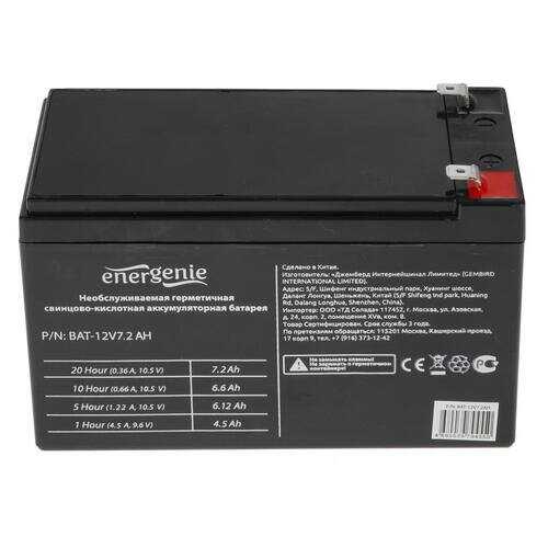 Аккумуляторная батарея Energenie BAT-12V7.2AH (12В 7.2 А·ч) фотография 10