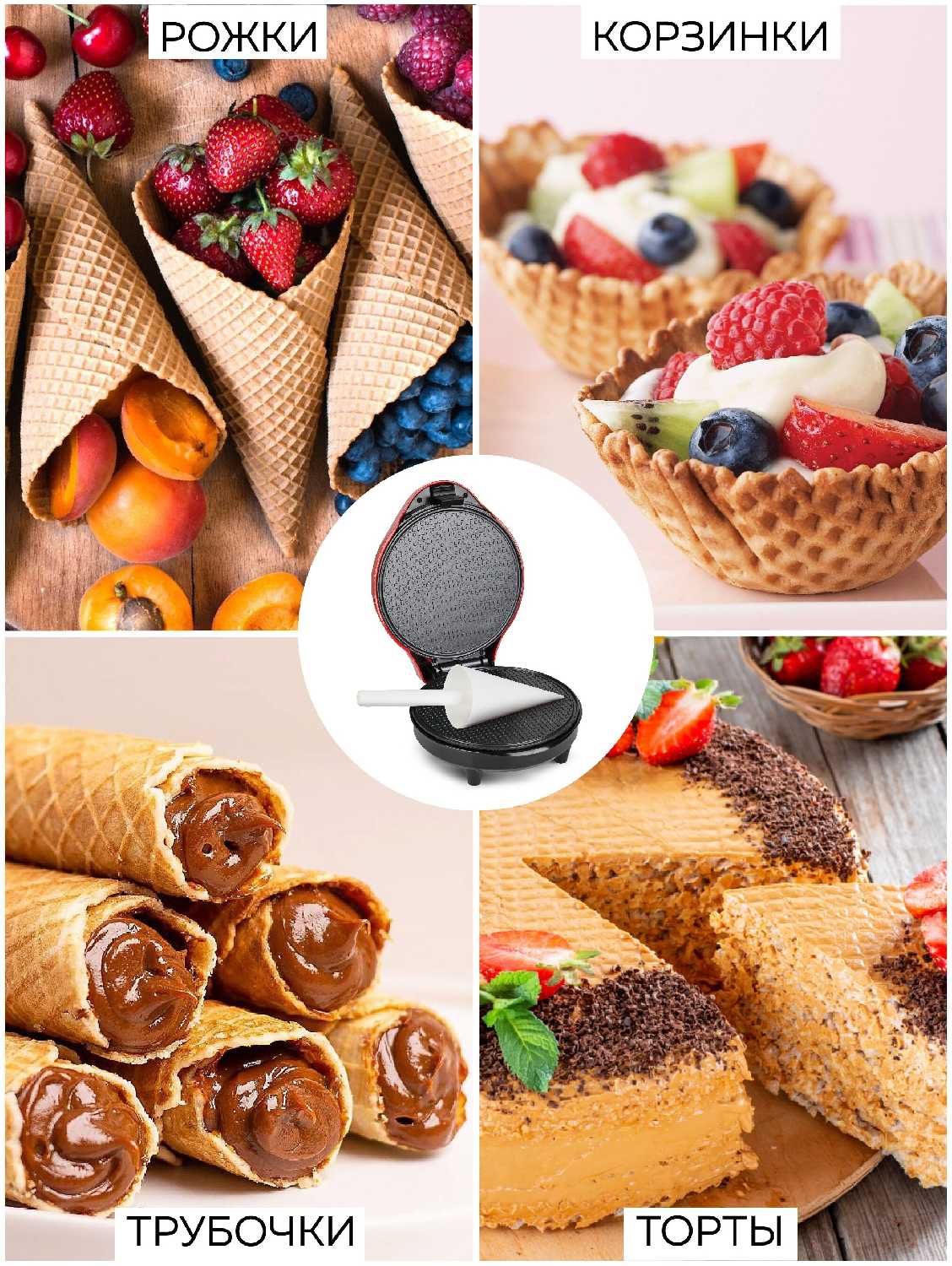 Вафельница GFGRIL GFW-034 фотография 6