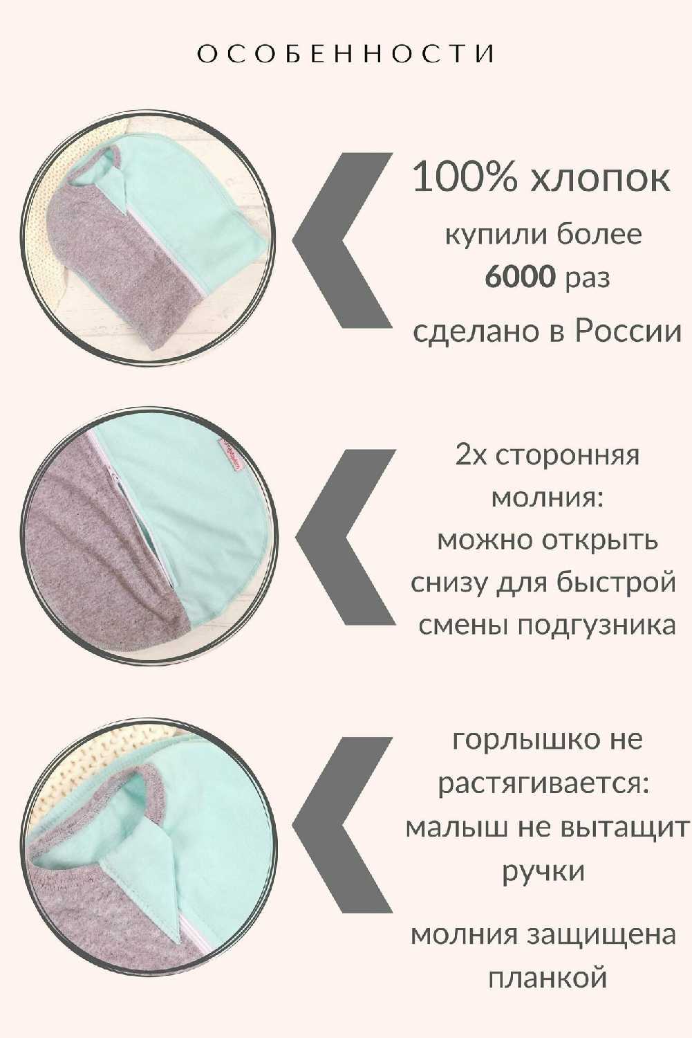 Конверт-мешок СуперМаМкет на молнии (3-5 мес. 74 см) фотография 7