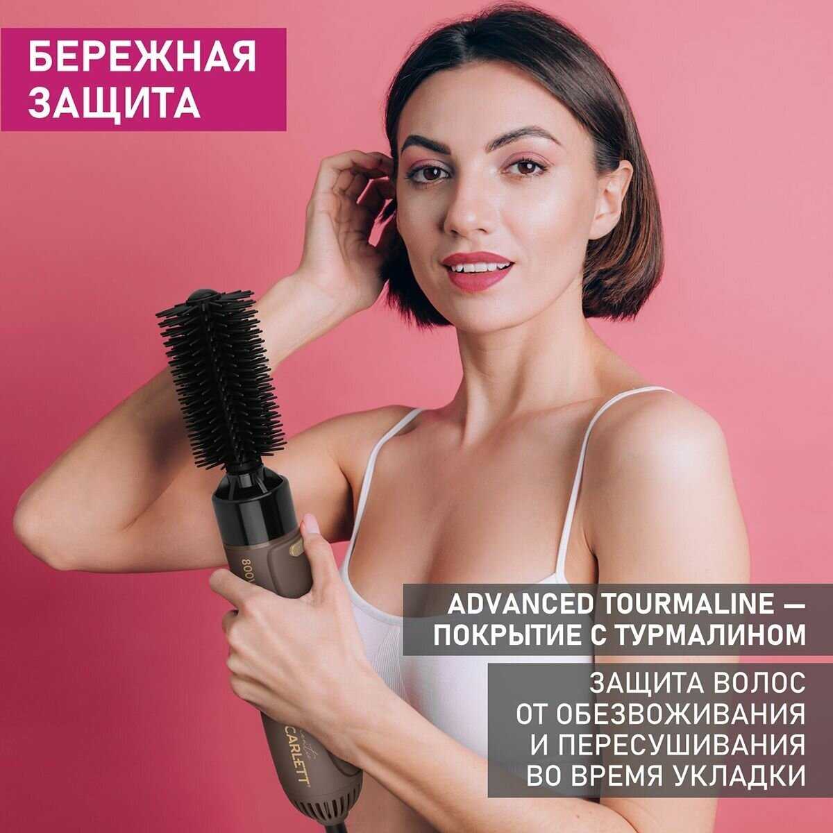 Фен-щетка Scarlett Romantic SC-HAS73I14 фотография 4