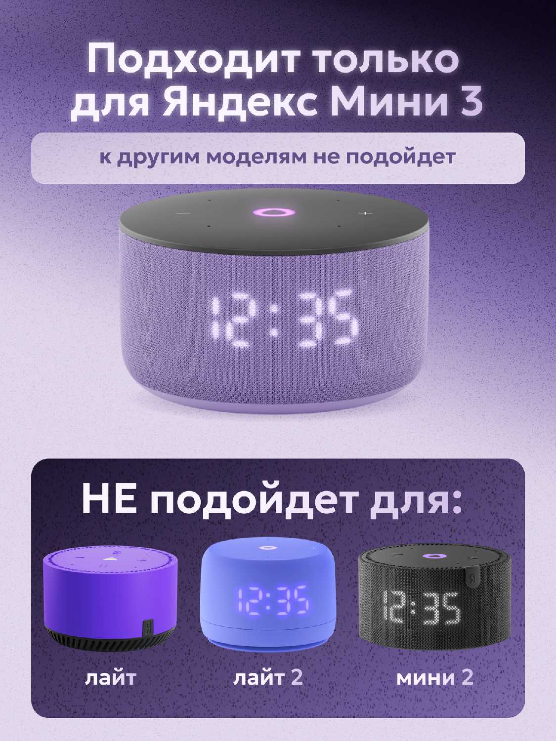 Держатель Яндекс Держатель для Алисы Мини 2 фотография 20