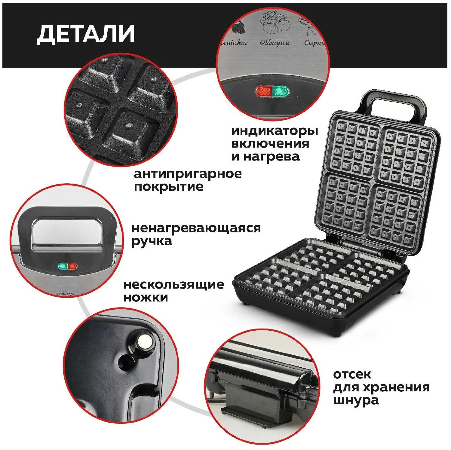 Вафельница GFGRIL GFW-036 фотография 2