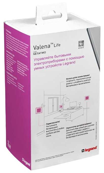 Комплект умного дома Legrand дополнительный Valena Life with NETATMO 752354 (алюминий) фотография 1