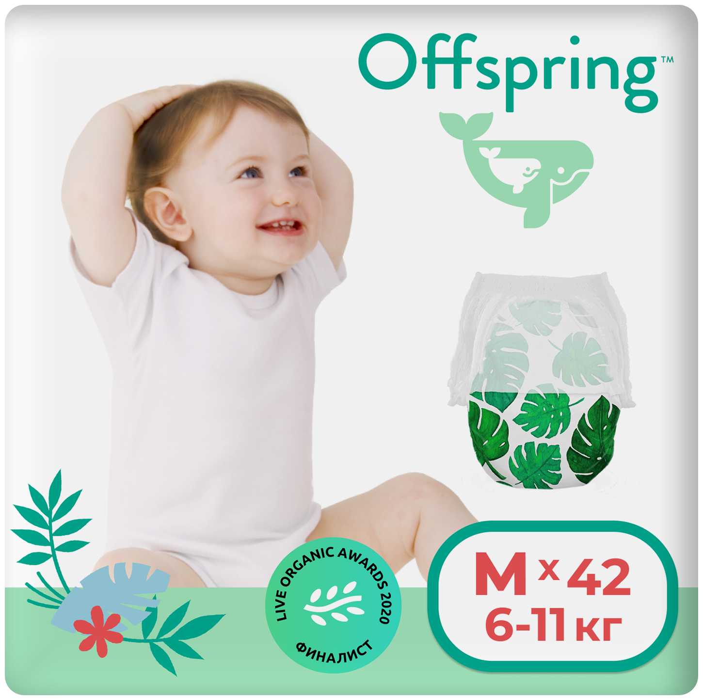 Offspring трусики M (6-11 кг) фотография 30