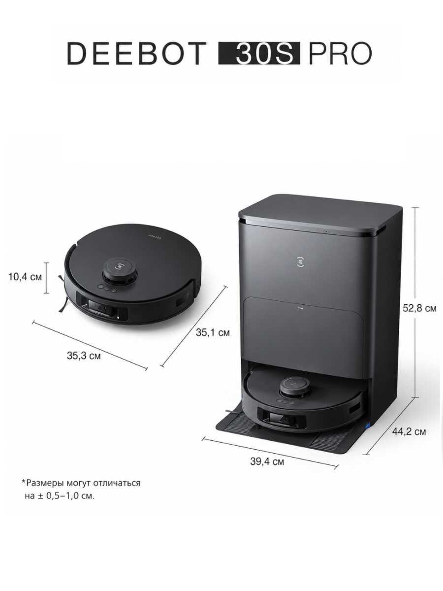 Робот-пылесос Ecovacs Deebot T30S Pro фотография 1