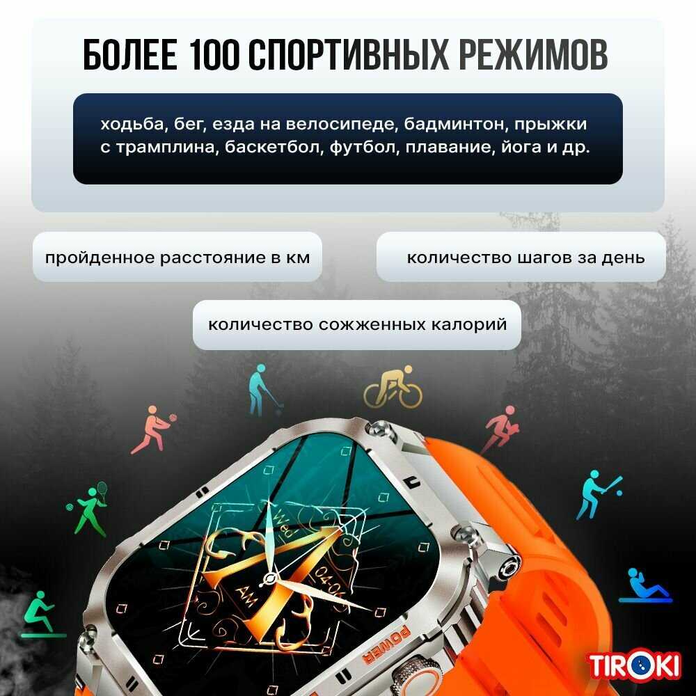 Смарт часы Tiroki K64 PRO фотография 6