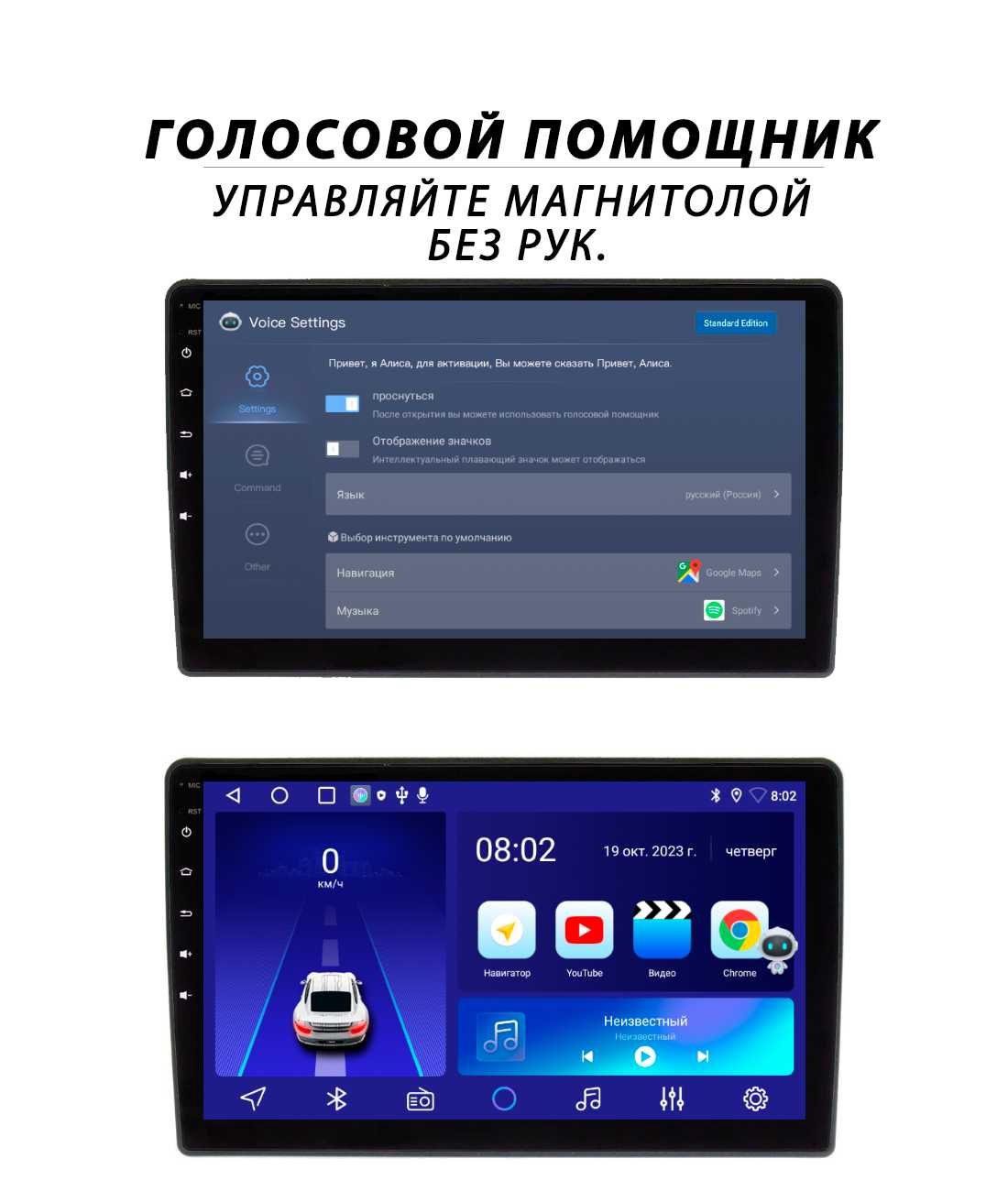 Магнитола Chevrolet Cruze (4Гб+64Гб) фотография 8
