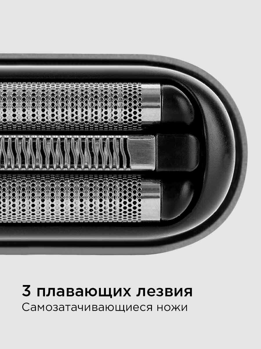 Электробритва REDMOND S4903 фотография 4