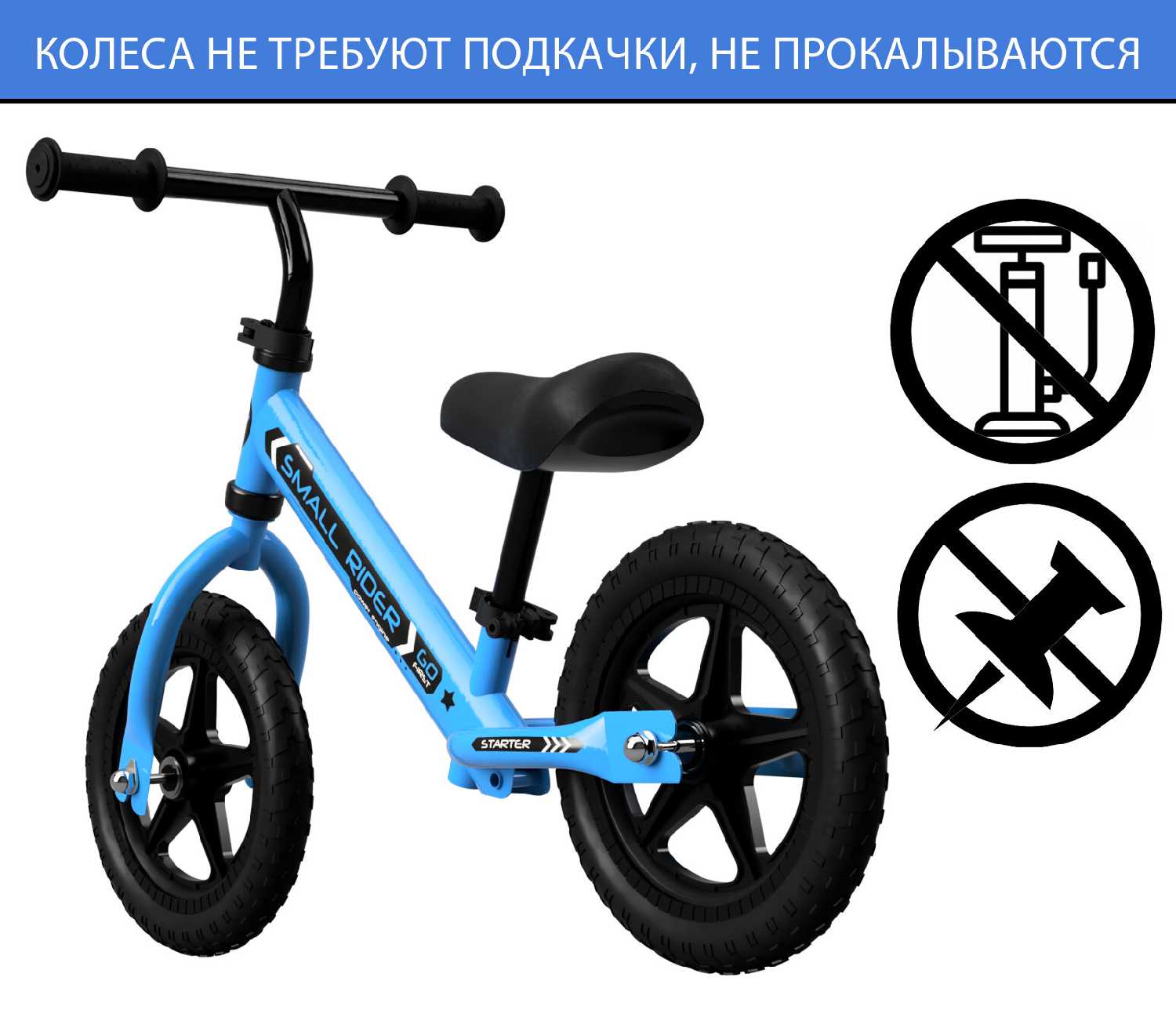 Детский беговел Small Rider Starter (StartGreen) фотография 17