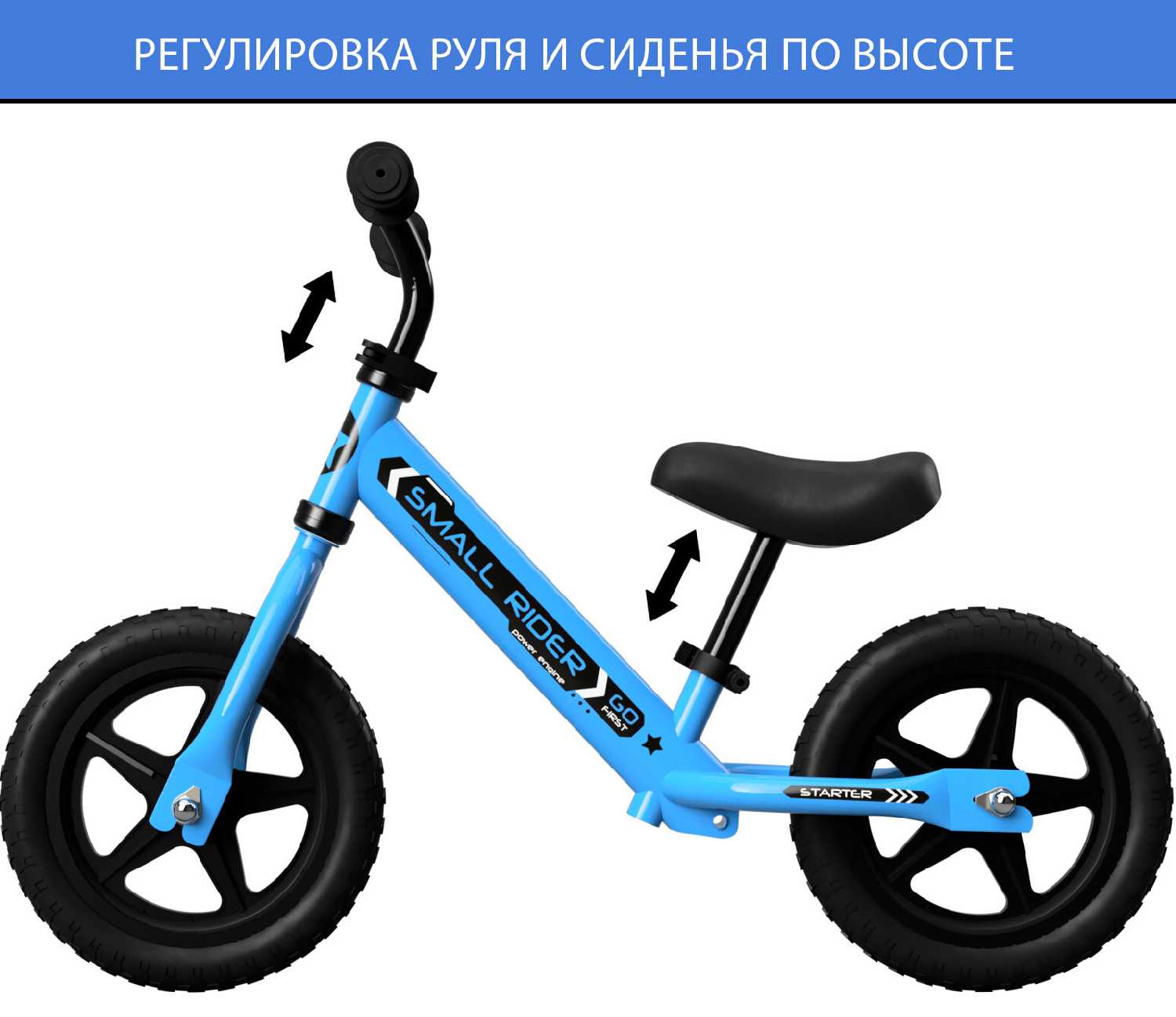 Детский беговел Small Rider Starter (StartGreen) фотография 18