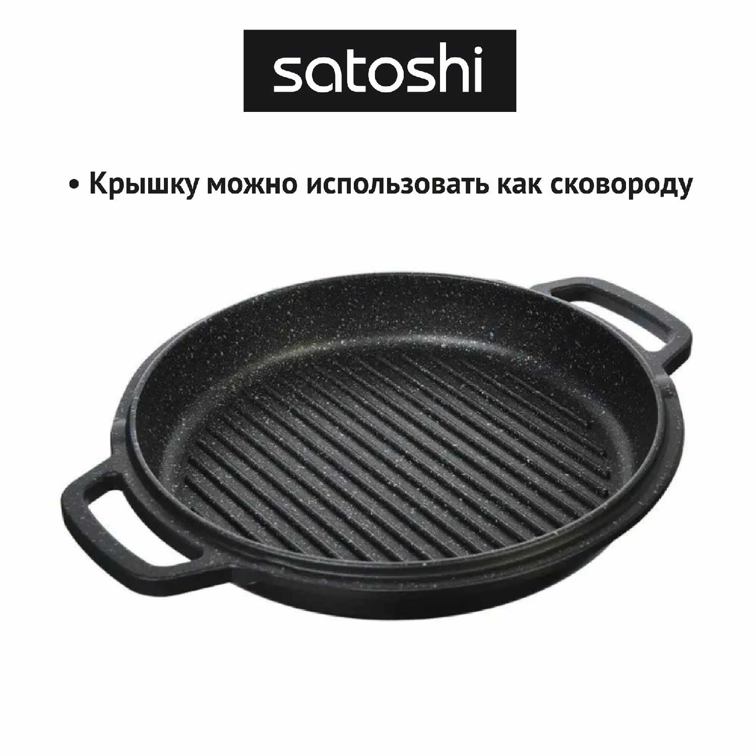 Казан Славяна Кобальт (846) фотография 8