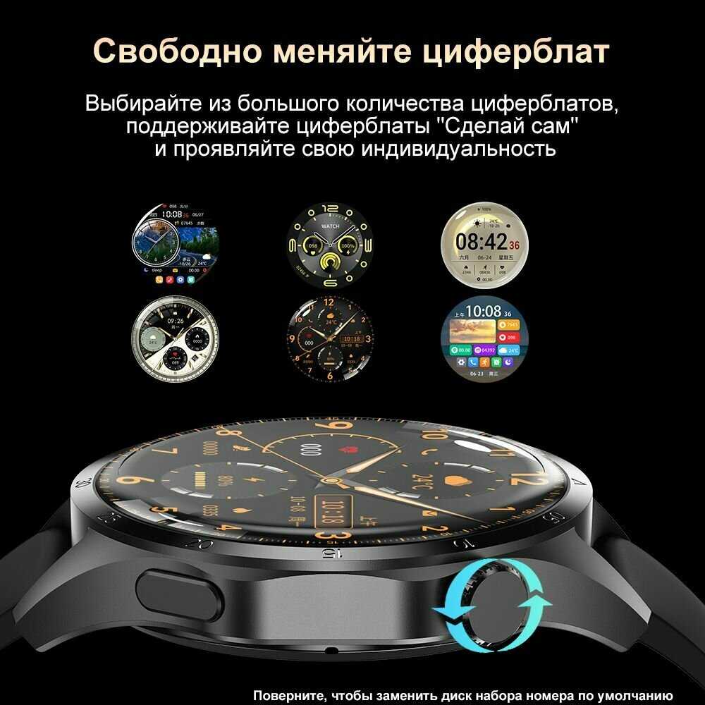 Смарт часы GT4 PRO+ фотография 10
