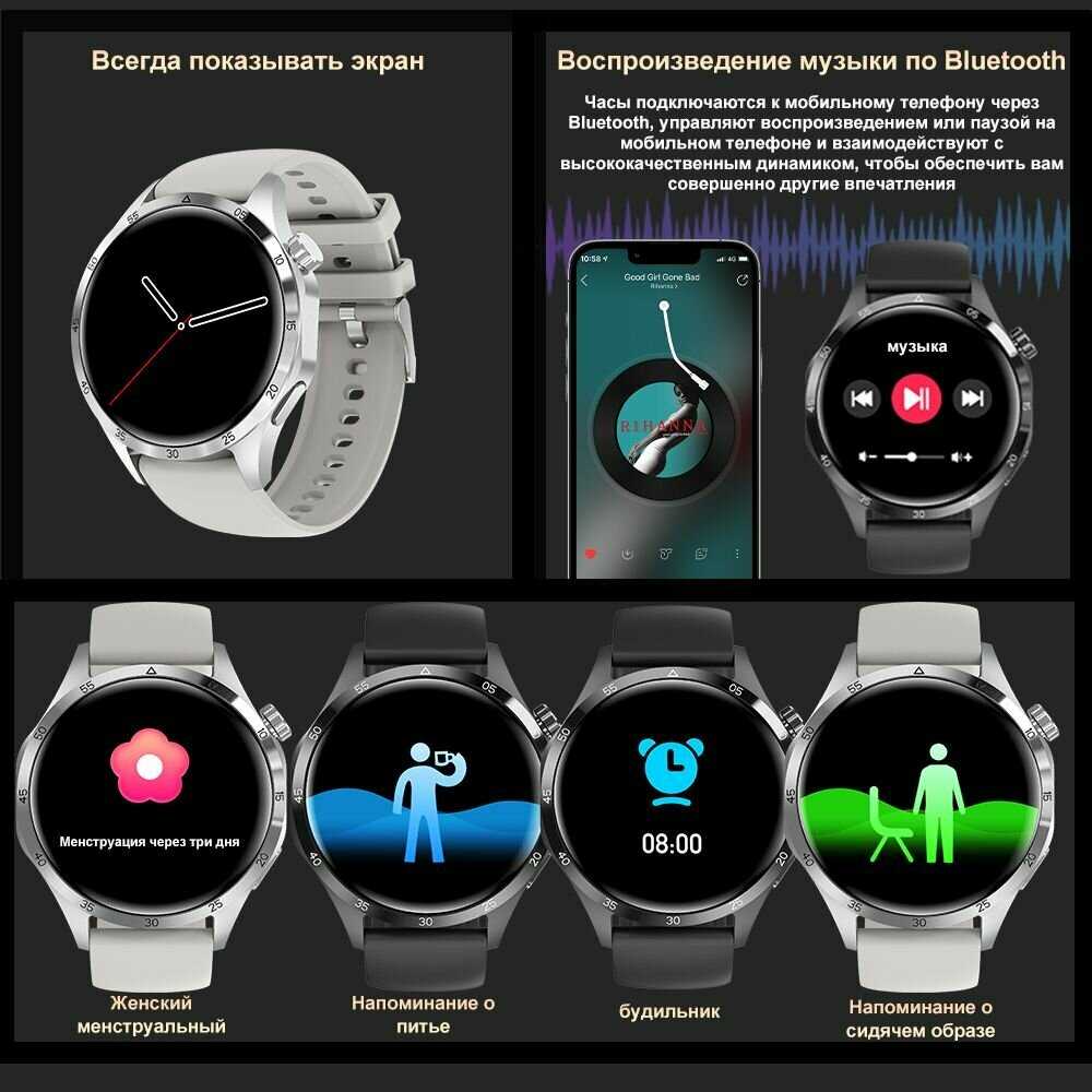 Смарт часы GT4 PRO+ фотография 9