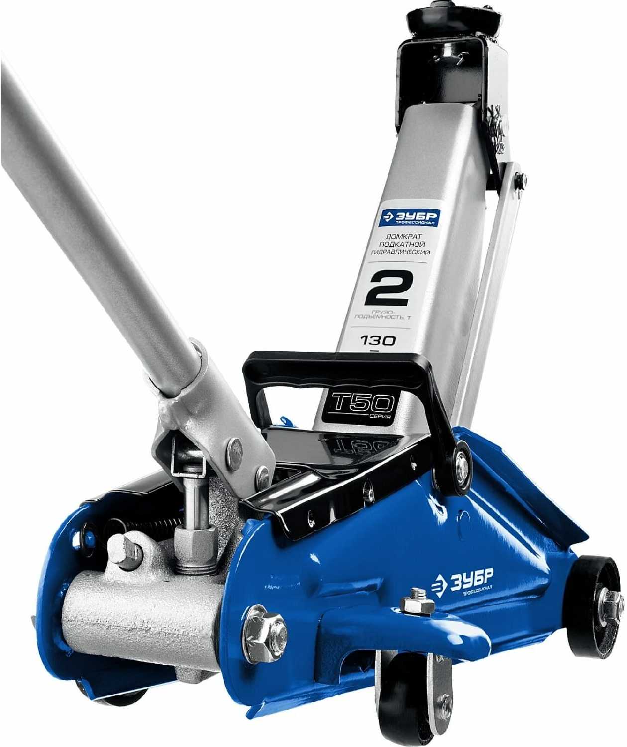 Домкрат подкатной гидравлический ЗУБР Профессионал T50 (43052-2) фотография 7