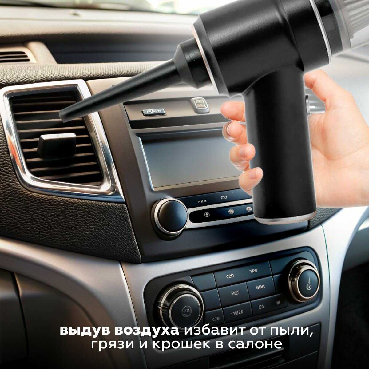 Пылесос MELL Пылесос беспроводной ручной (MELL) фотография 11