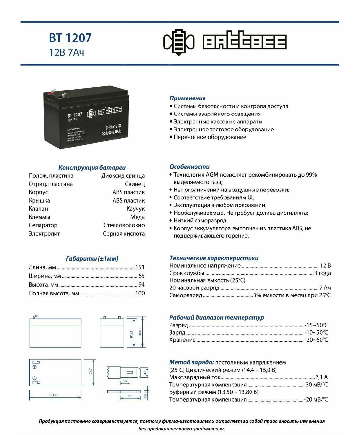 Аккумуляторная батарея DELTA Battery HRL 12-33 X (12В) фотография 14