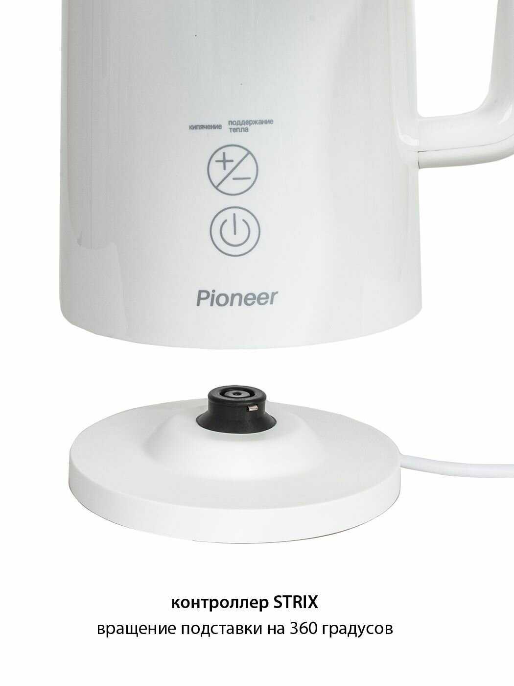 Электрический чайник Pioneer Электрический чайник (STRIX) фотография 6
