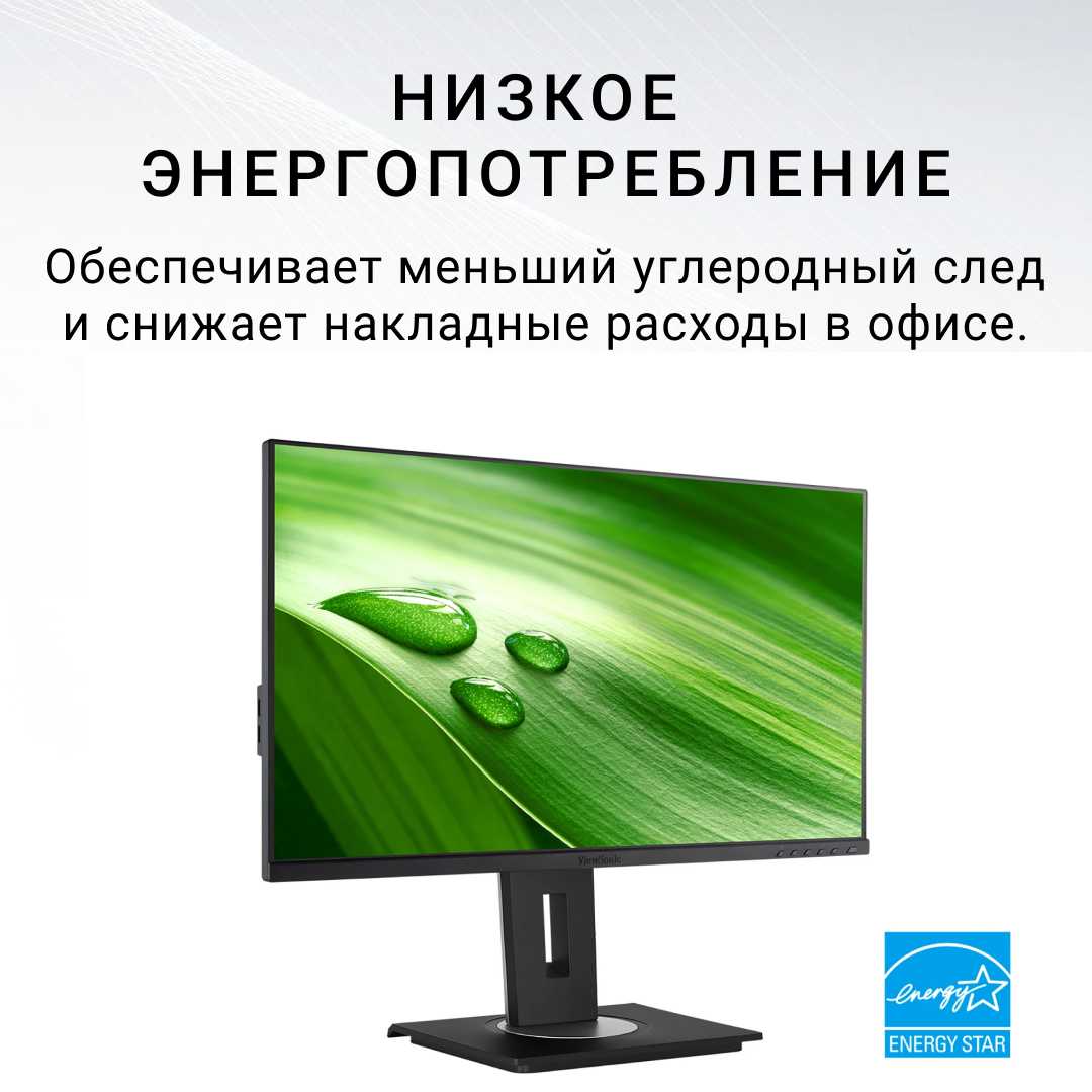 Монитор ViewSonic VA2409-MHU 1920х1080 IPS с USB-C фотография 8