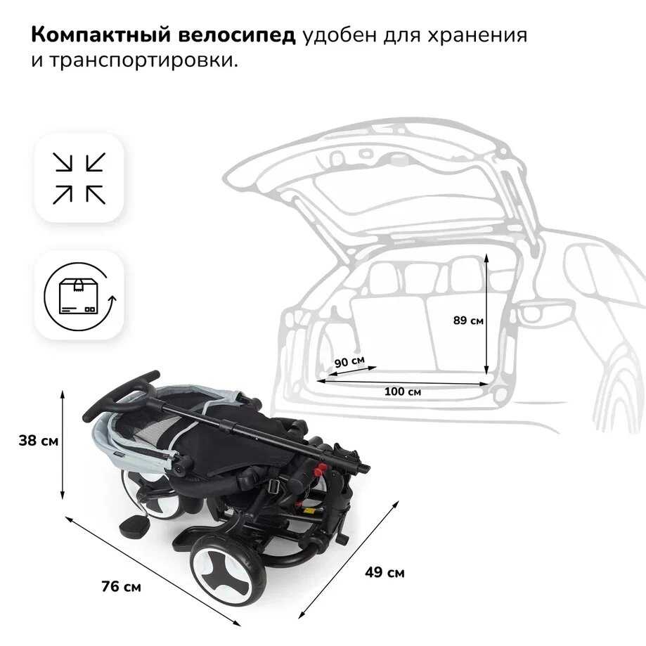 Трехколесный детский велосипед Bamzione BE3 фотография 4