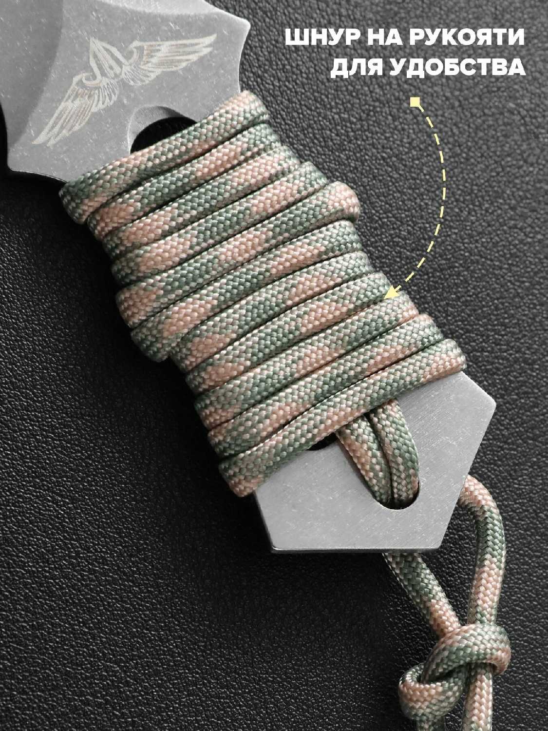 Нож туристический Ножемир HN-8 фотография 3