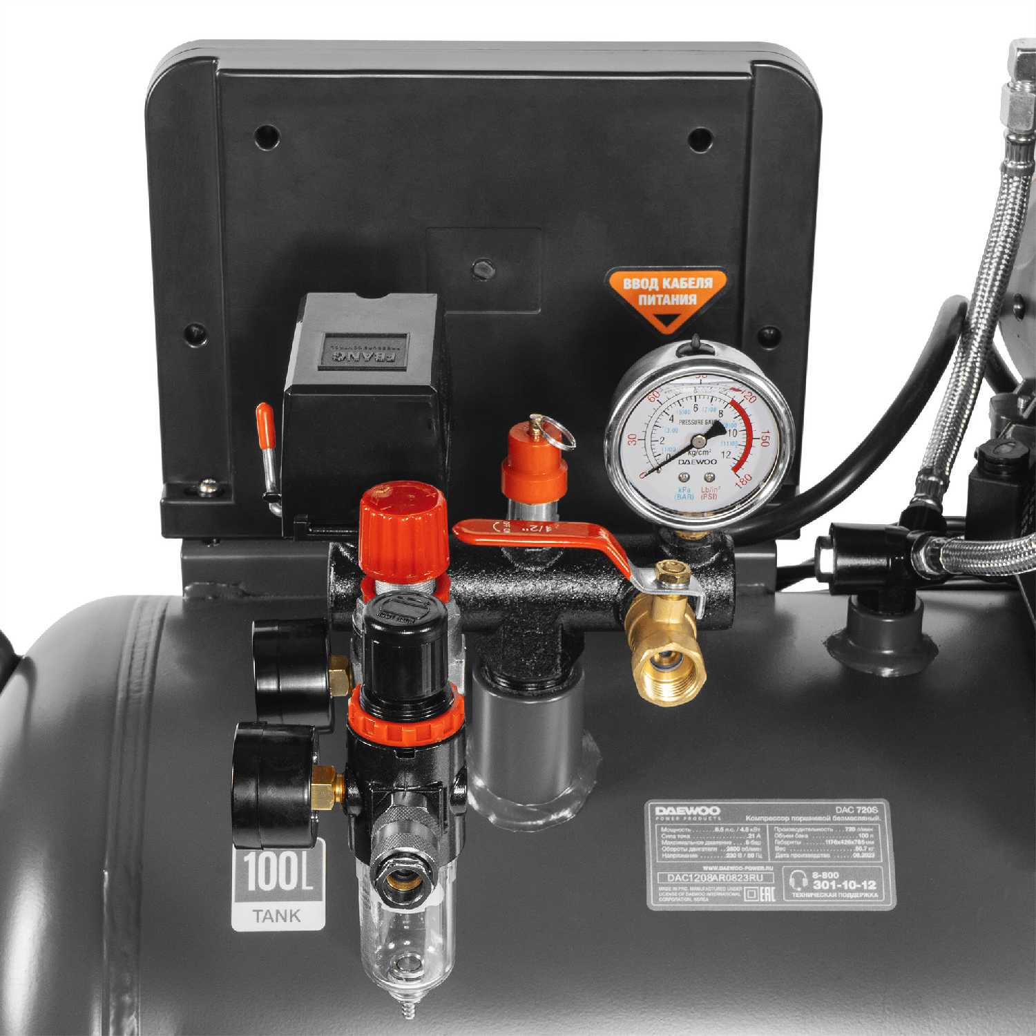 Компрессор воздушный DAEWOO Компрессор поршневой DAEWOO DAC 720S (4.8кВт, 720л/мин) фотография 4