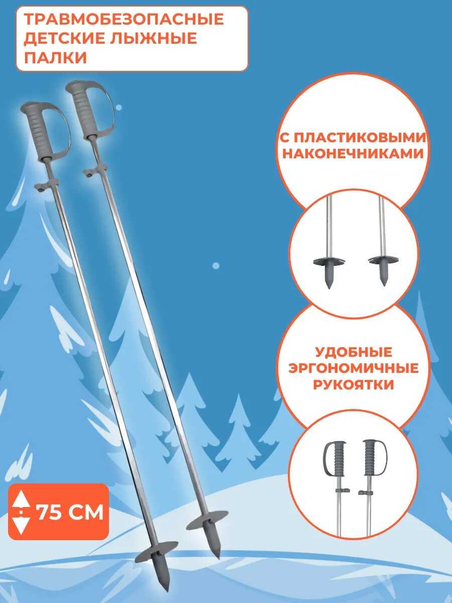 Лыжный комплект детский с креплениями и палками (75 см) фотография 4