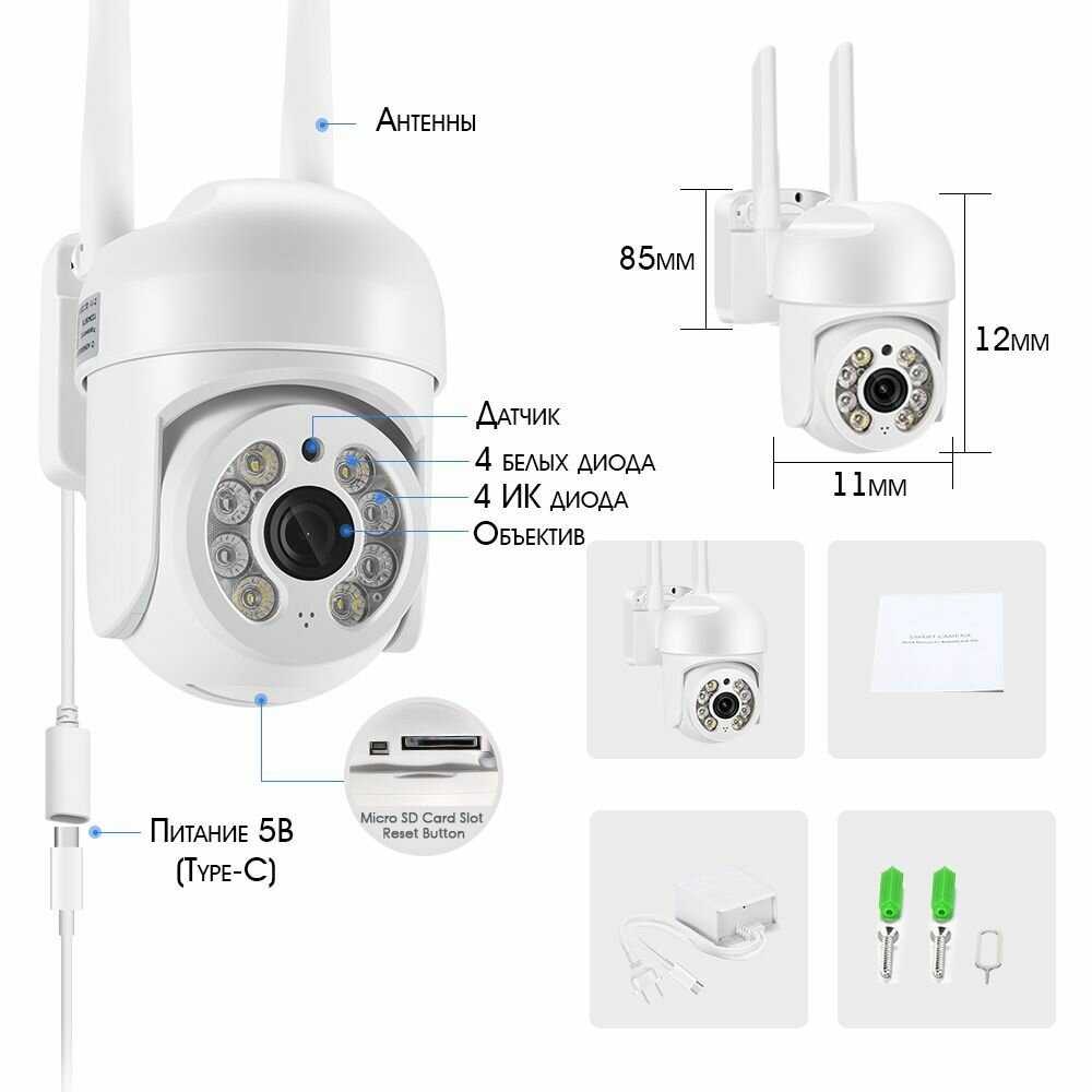 Видеокамера Орбита IP-WI-FI (OT-VNI55) фотография 11