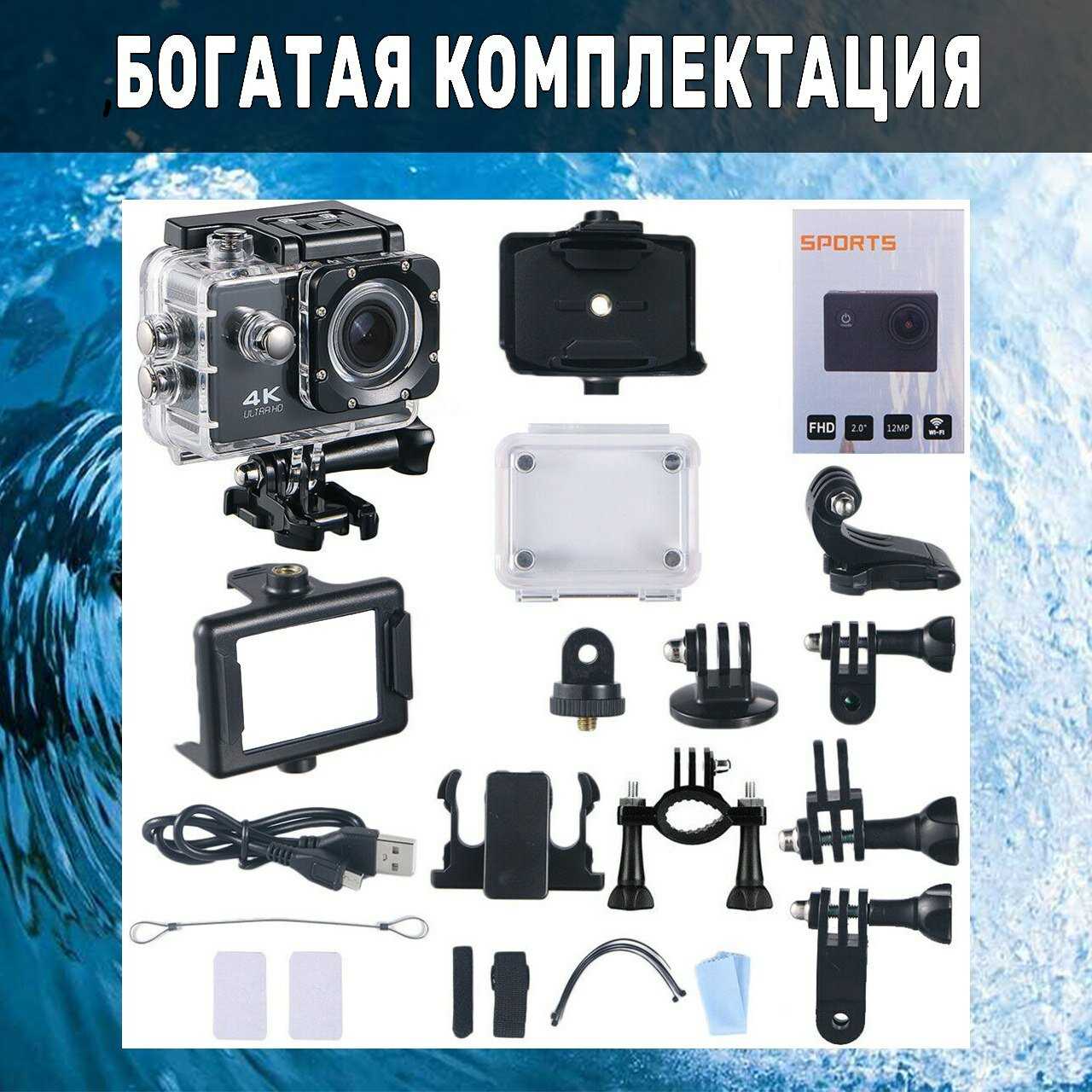 Экшн-камера видеокамера HD 4k фотография 5