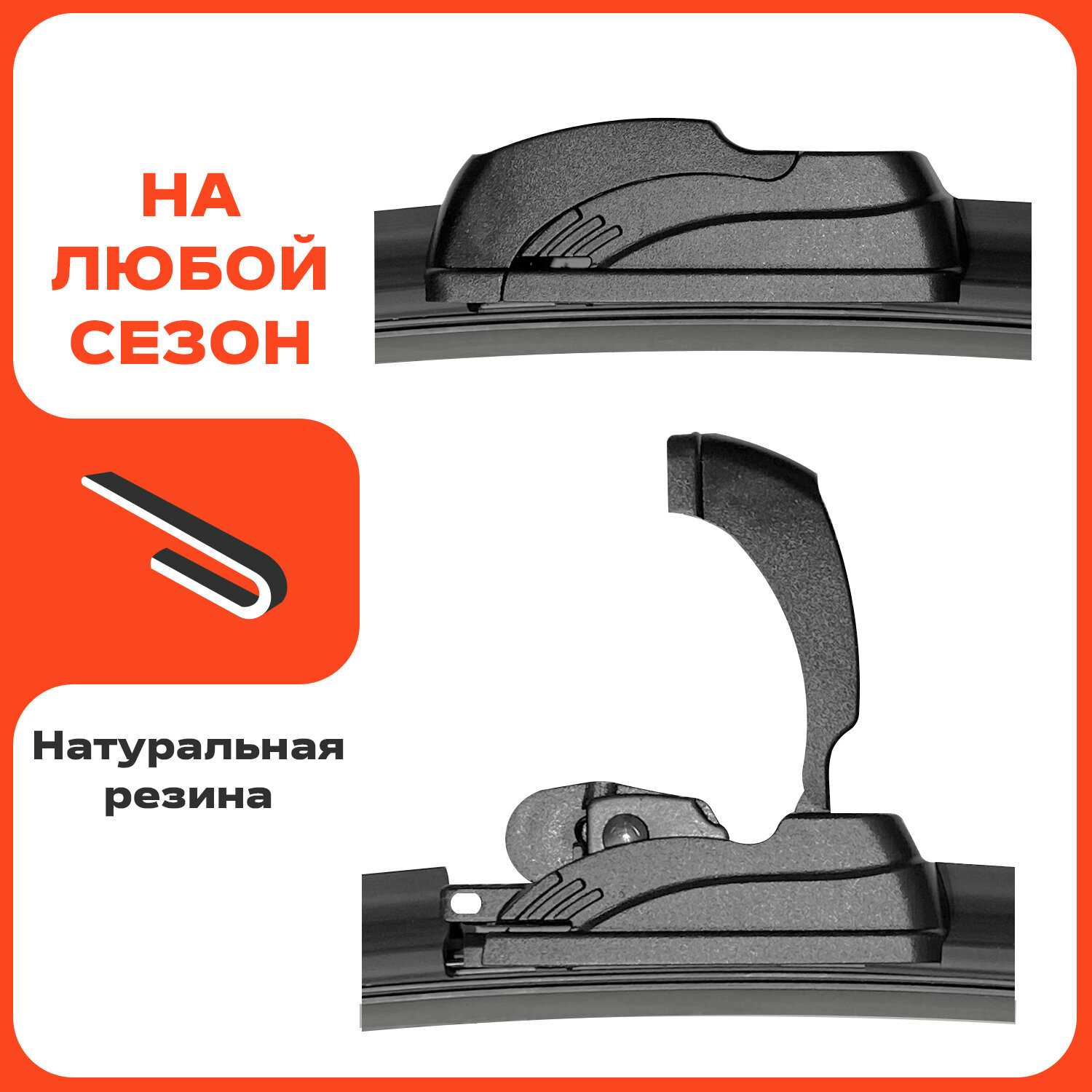 Дворники Mitsubishi Galant 9 (DJ, DM) фотография 2