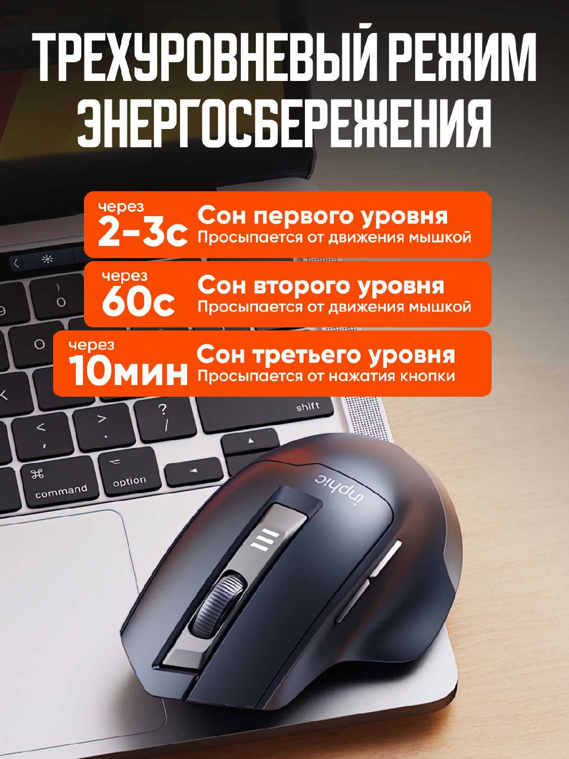 Беспроводная мышь M9 фотография 17