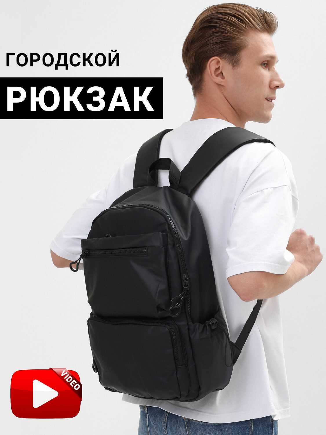 Рюкзак Habastore Рюкзак мужской городской (30 литров) фотография 28