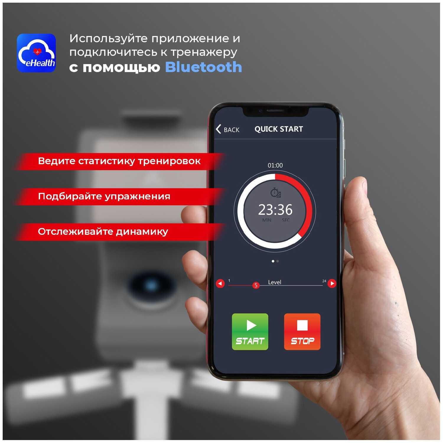 Эллиптический тренажер c функцией степпера DFC Cardio E4100 фотография 7