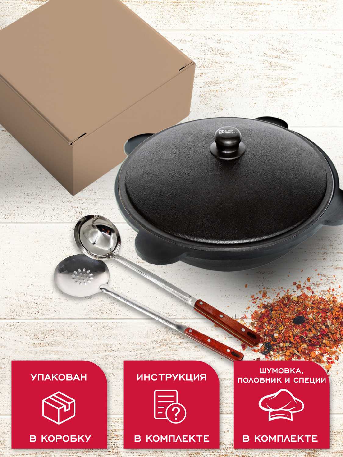 Казан DavrMetall Казан (8 л) фотография 5