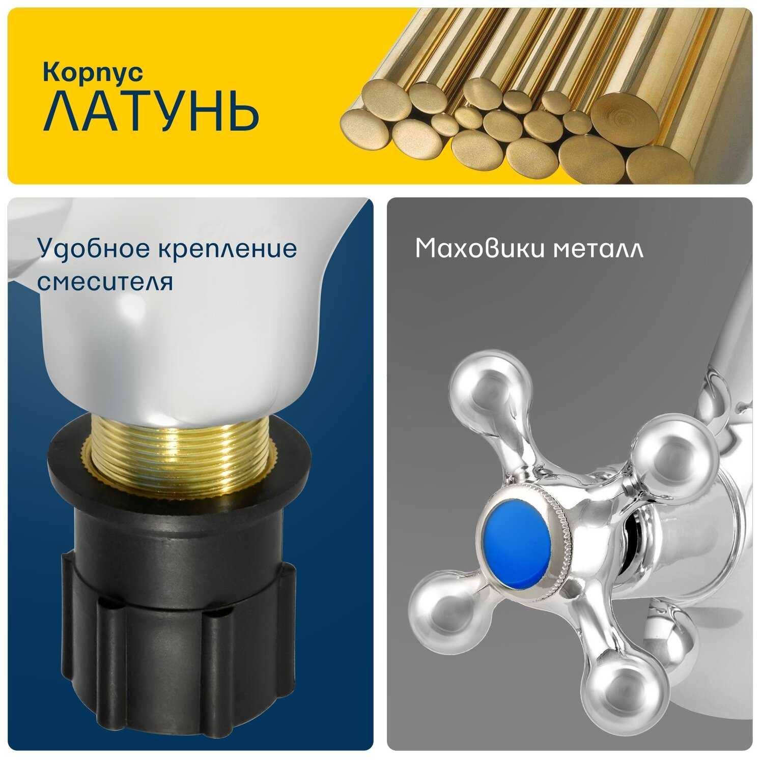 Смеситель для раковины (умывальника) Eleanti Opal ELT1010, вентильный фотография 11