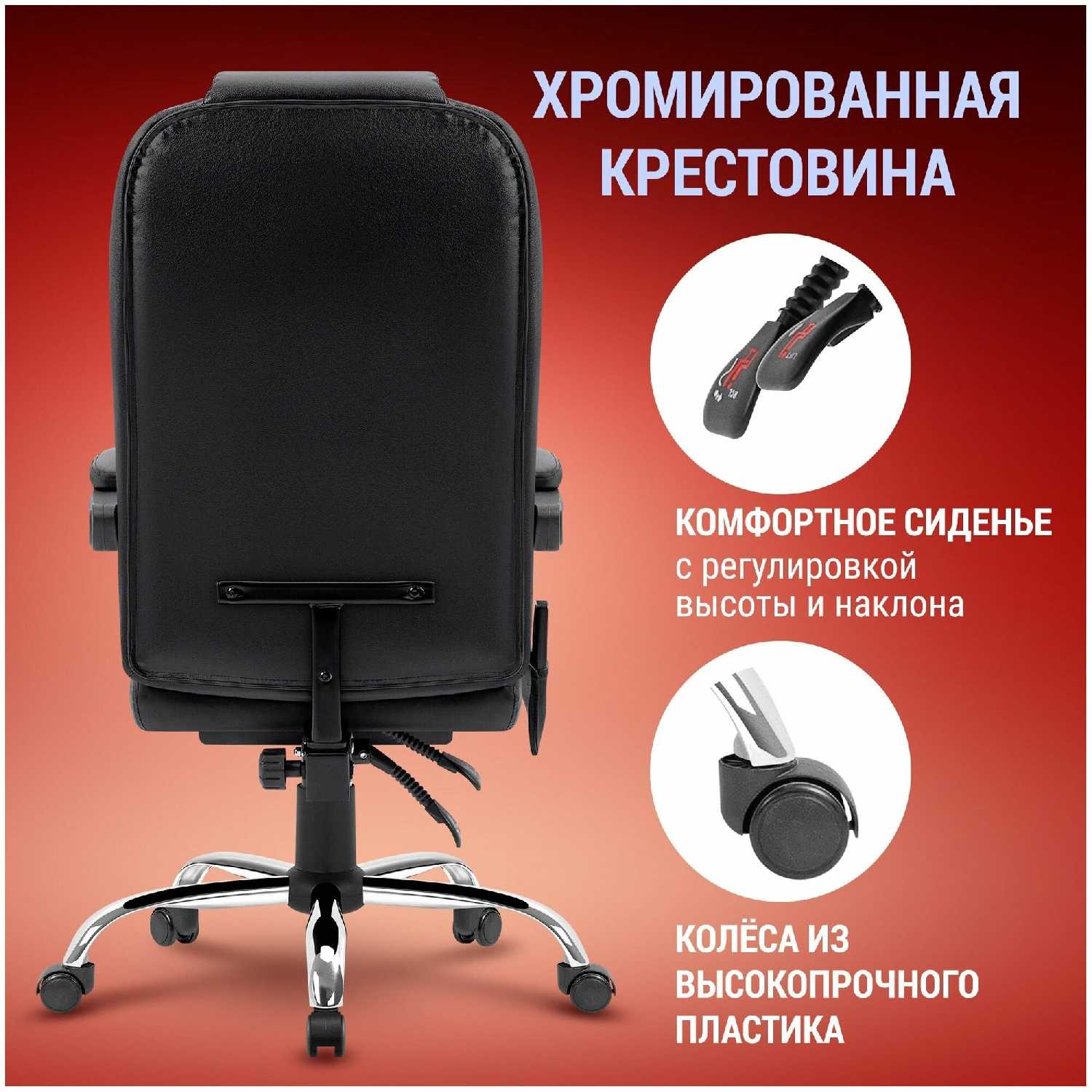 Компьютерное игровое офисное кресло Defender из кожи с мягкими подлокотниками фотография 3