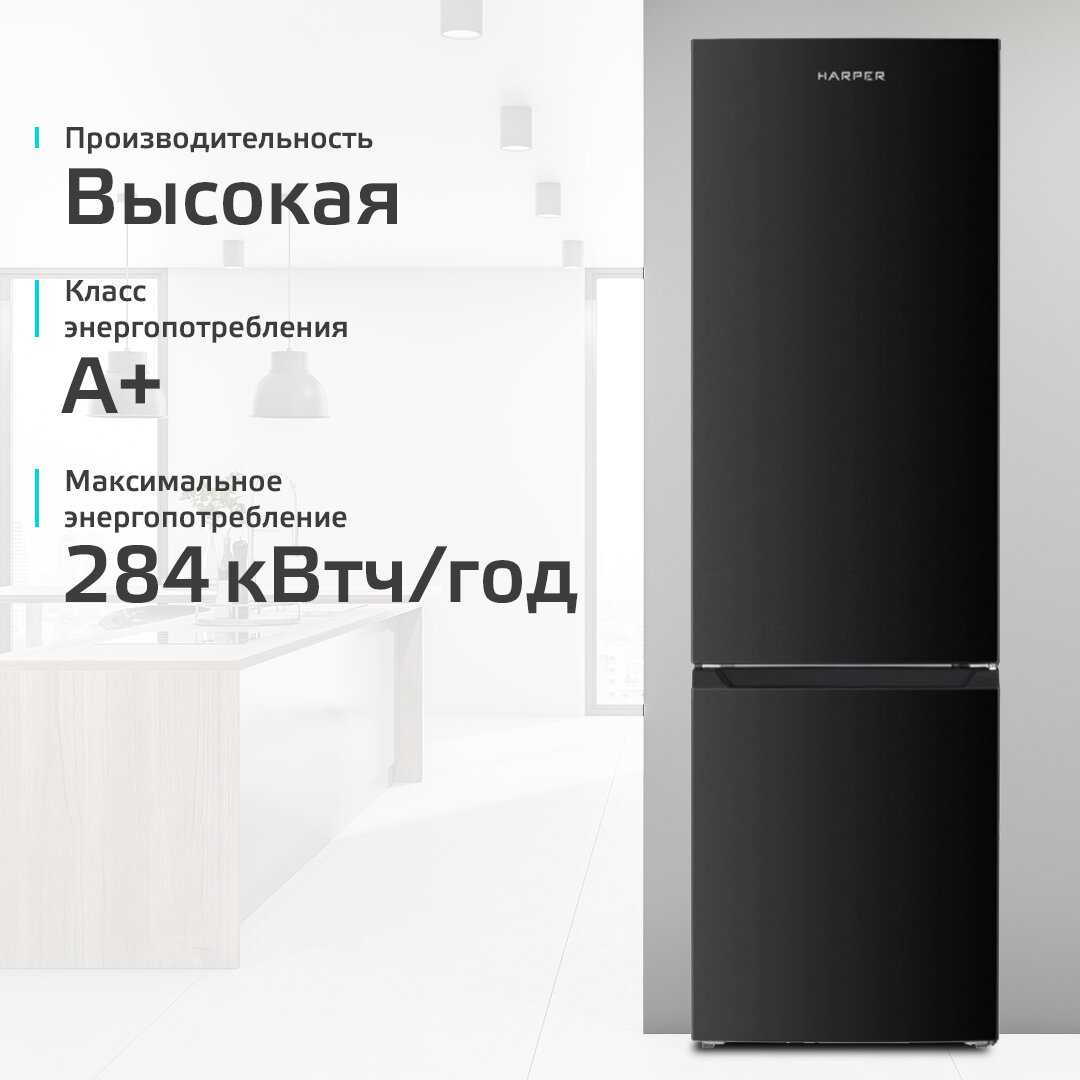 Холодильник Harper RH5559BB фотография 14