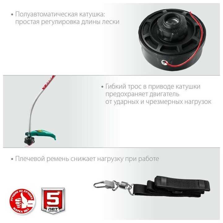 Триммер электрический ЗУБР ТСВ-38-1300 фотография 13
