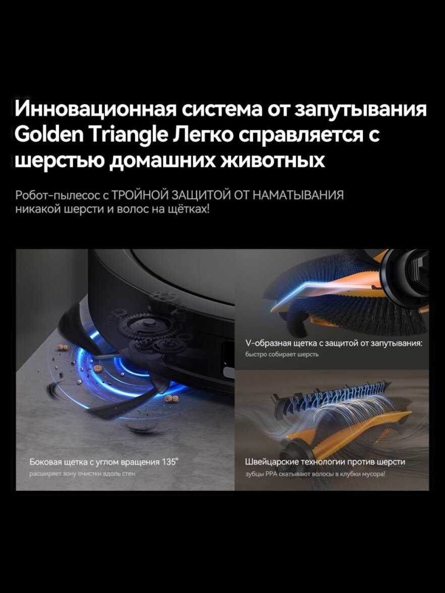 Робот-пылесос Deerma S30 фотография 2
