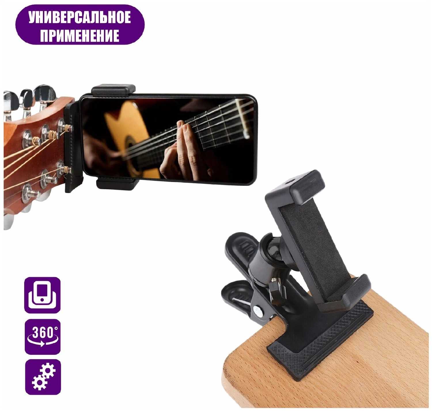 Аксессуары для смартфонов Без бренда универсальный держатель для телефона фотография 4