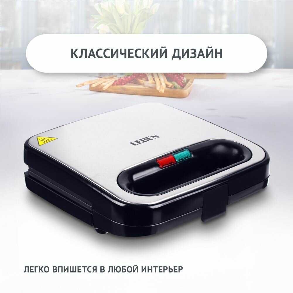 Сэндвичница Leben 271-023 фотография 8