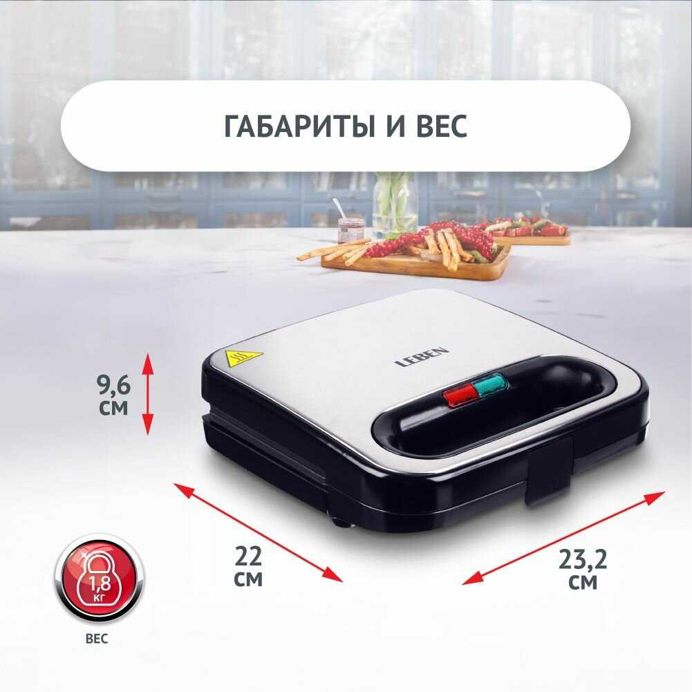 Сэндвичница Leben 271-023 фотография 9