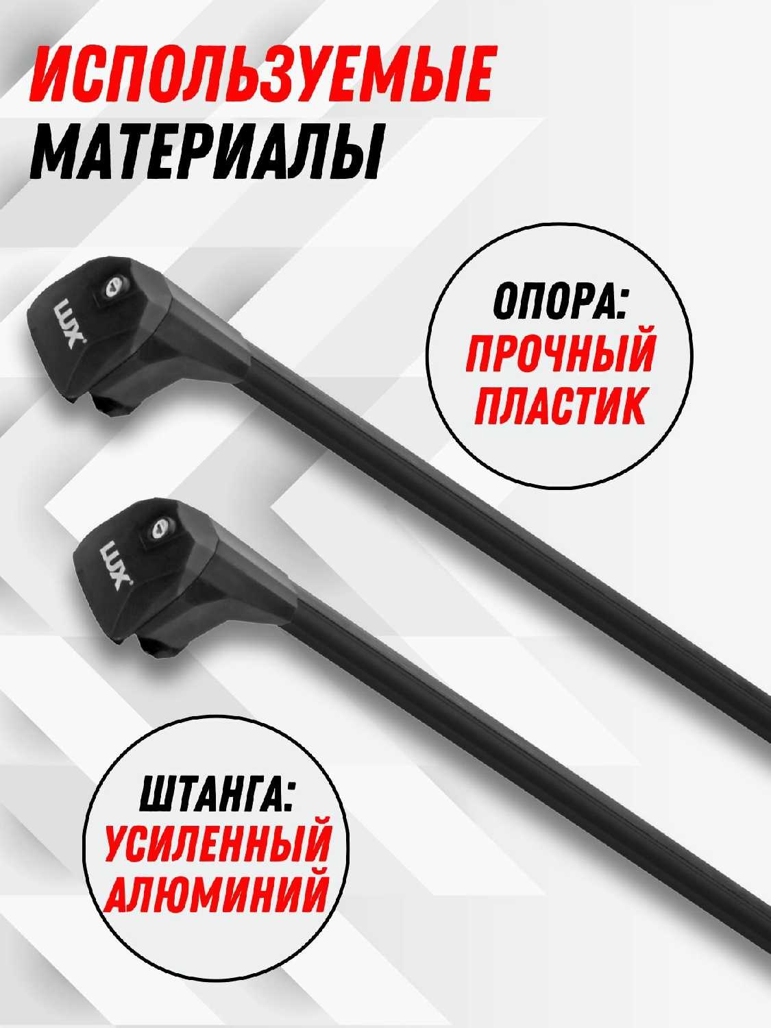 Багажник на рейлинги Mitsubishi Eclipse Cross 2017 фотография 10