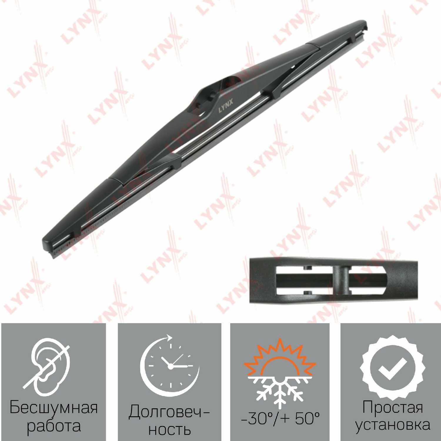 Дворник задний Chery Exeed (TX, TXL, LX) фотография 2
