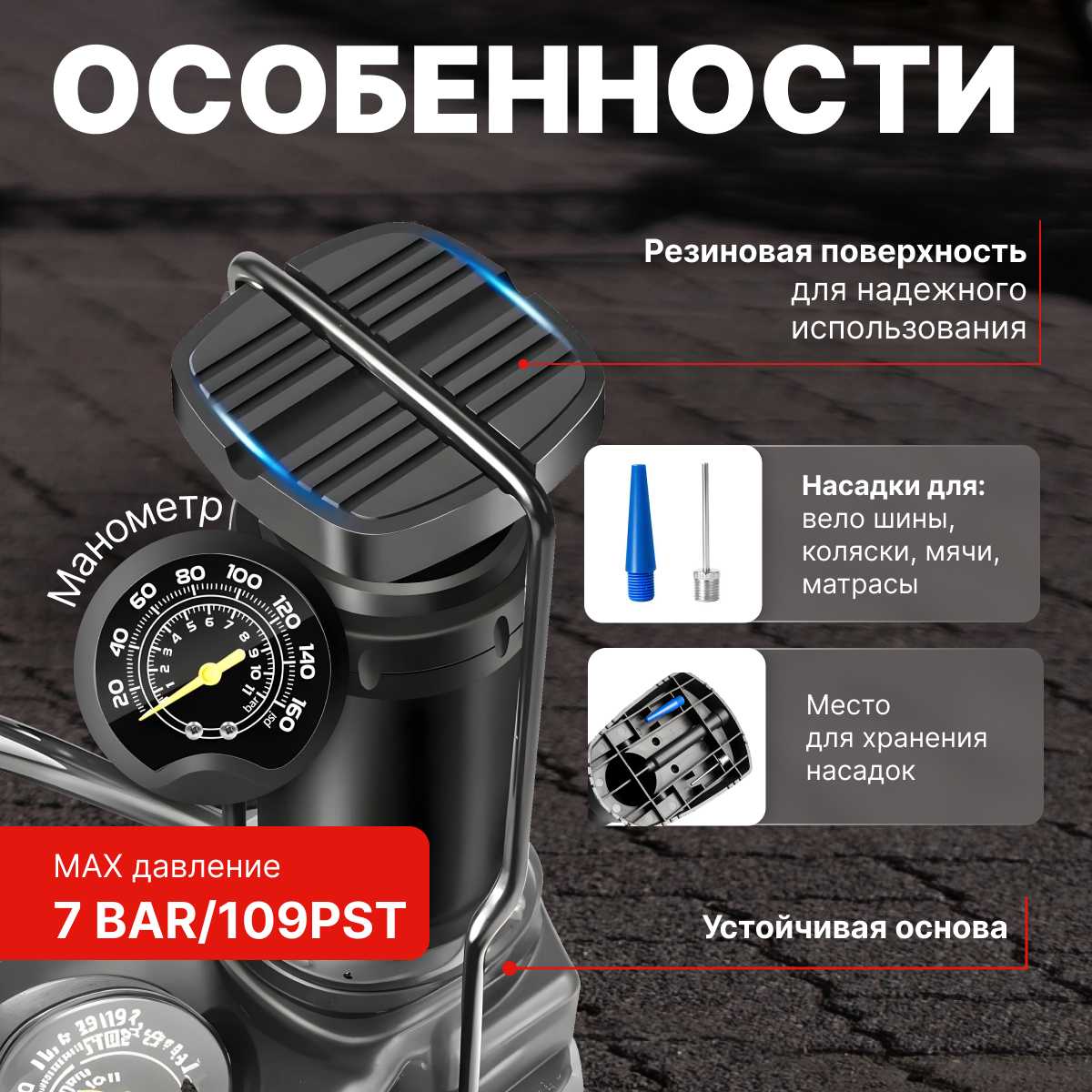 Велосипедный насос Veloritet 0623-м фотография 1