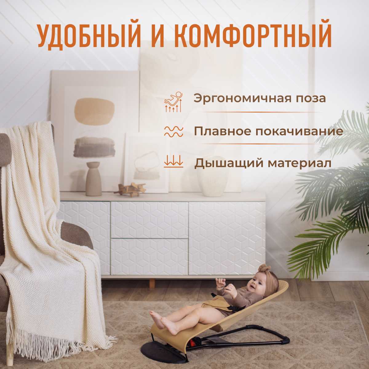 Детский шезлонг Mamagoods Складной шезлонг фотография 17